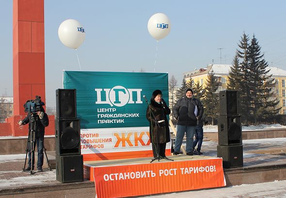 Митинг против повышения тарифов ЖКХ в Красноярске