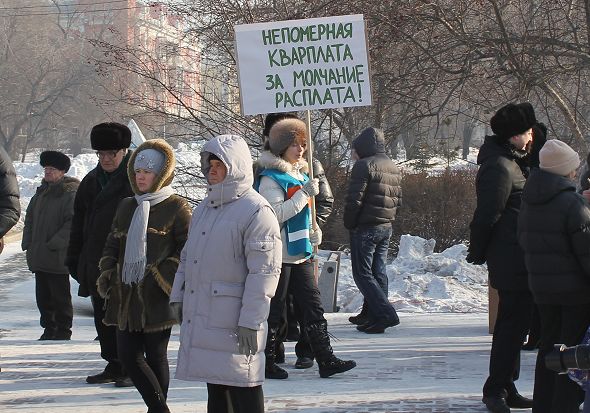 Митинг против повышения тарифов ЖКХ в Красноярске