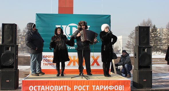 Митинг против повышения тарифов ЖКХ в Красноярске