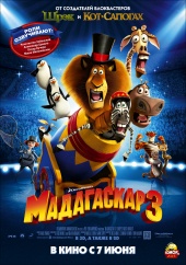 madagaskar3film.jpg