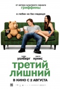 tedfilm.jpg