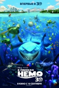 finding_nemo.jpg