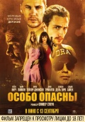 osobo_opasen2012.jpg
