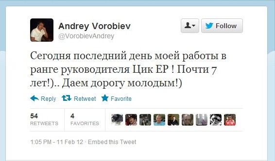 vorobiev_dorogu_molodym.jpg