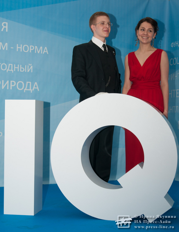 IQ бал 2013