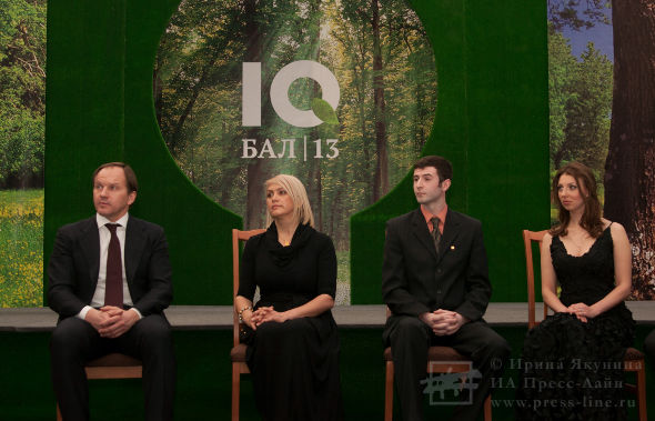 IQ бал 2013