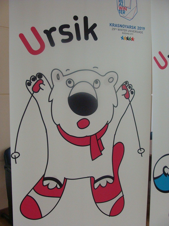 universiada_ursik.JPG