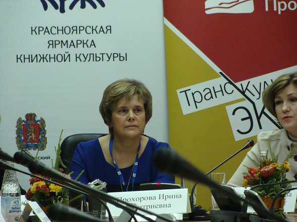 kryakk2013.JPG