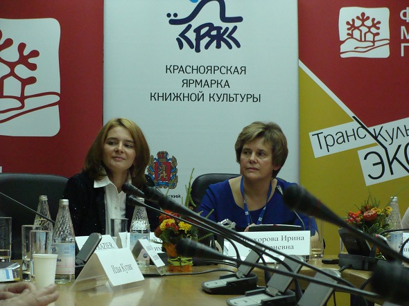 kryakk2013_1.JPG