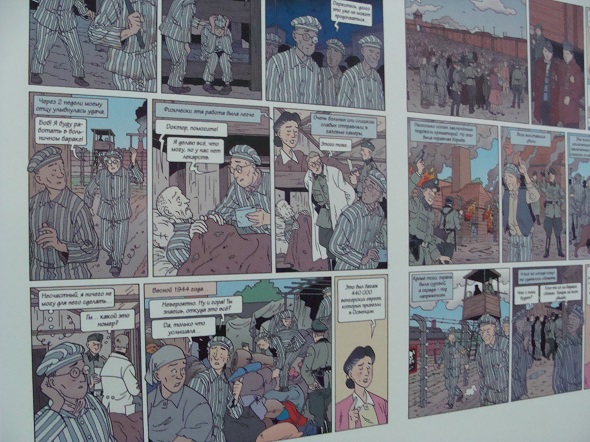 kryakk_13_10.JPG