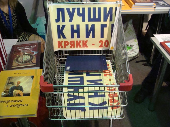 kryakk_13_4.JPG