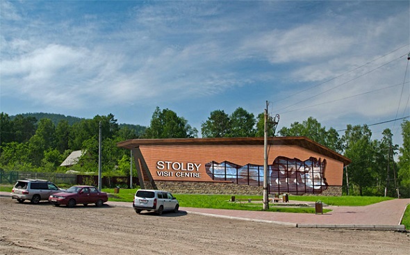 stolby_visit_center.jpg