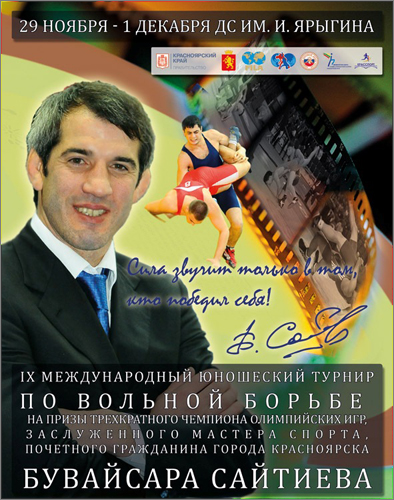 turnir_saitiev2013.jpg