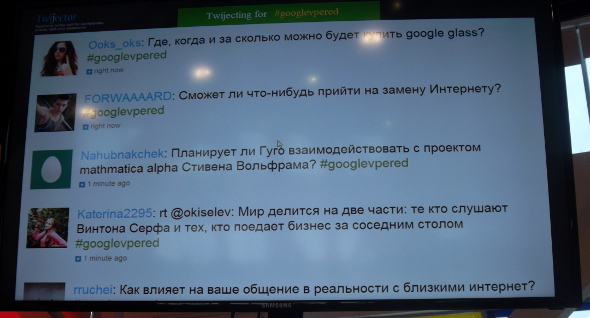 google_nsk2013_06.JPG