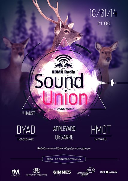 sound_union.jpg