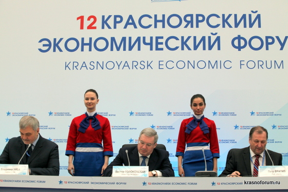 memorandum_proton_kef2015.JPG