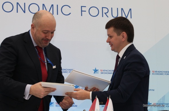 memorandum_transl_kef2015.JPG