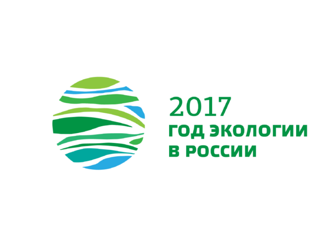 ecoyear.ru