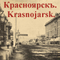 Неизвестная родина