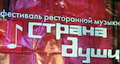ttans-6
