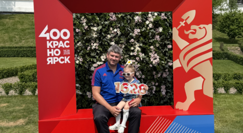 На «Сибирском первоцвете» сделали фотозону к 400-летию Красноярска - ИА «Пресс-Лайн