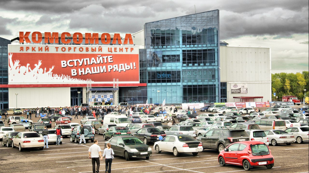 Комсомол тц. Торговый комплекс КОМСОМОЛЛ Красноярск. Красноярск ул Белинского д 8 ТЦ КОМСОМОЛЛ. Комсомол торговый центр Красноярск. КОМСОМОЛЛ ул. Белинского, 8, Красноярск