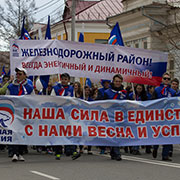 Первомайское шествие в Красноярске