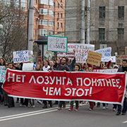 Первомайское шествие в Красноярске замыкала колонна монстрантов, охотно откликнувшихся на призыв профсоюзов выступать под понятными лозунгами